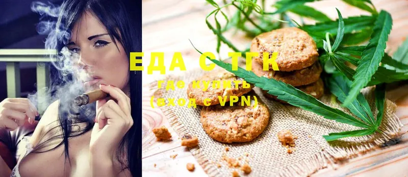 Canna-Cookies конопля  Губкинский 