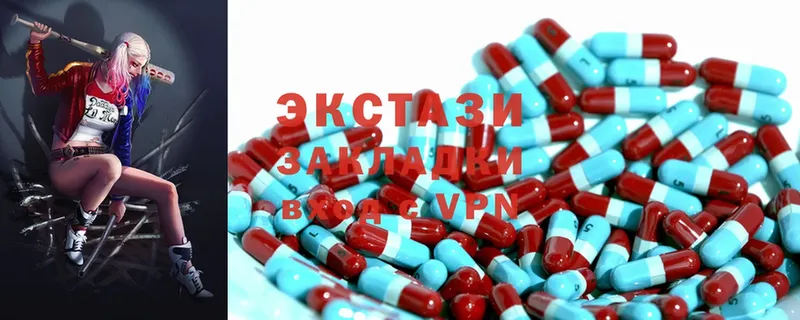 закладка  Губкинский  Ecstasy louis Vuitton 